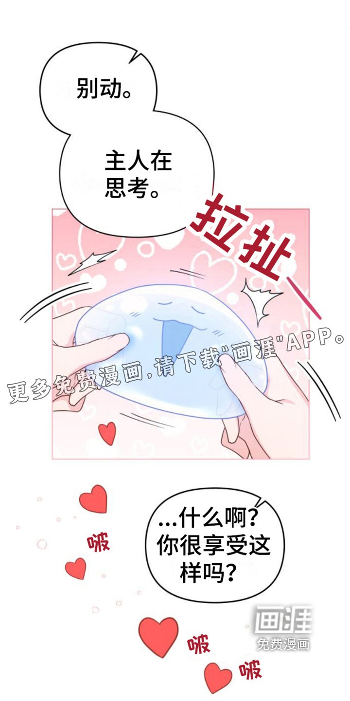 第8章：取名