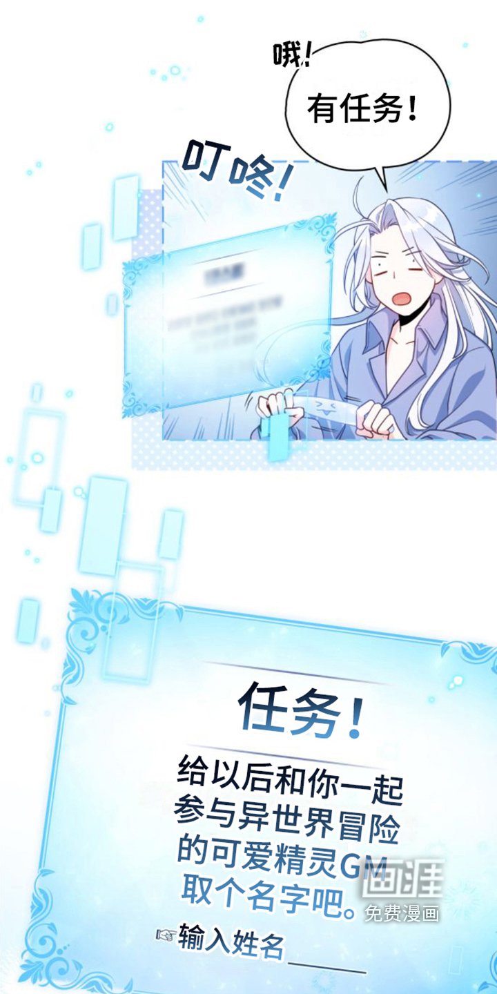 第8章：取名