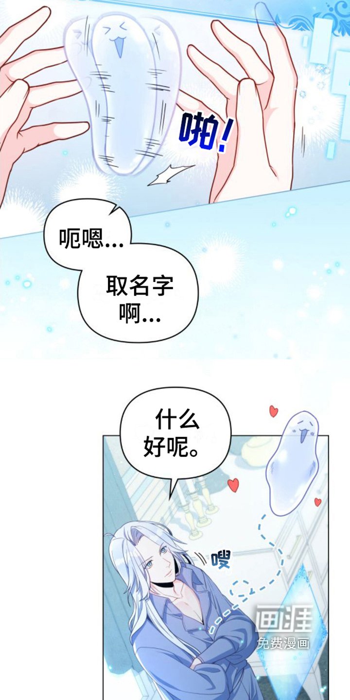 第8章：取名