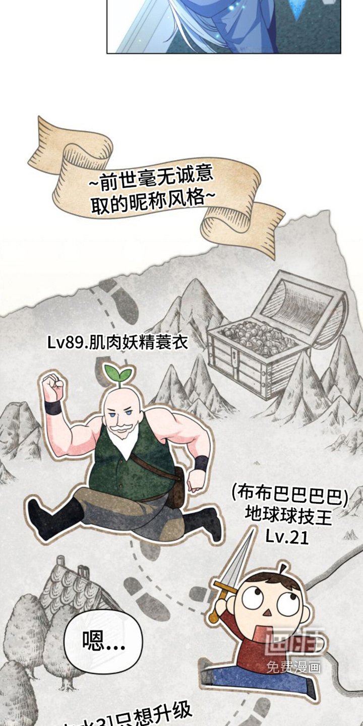 第8章：取名