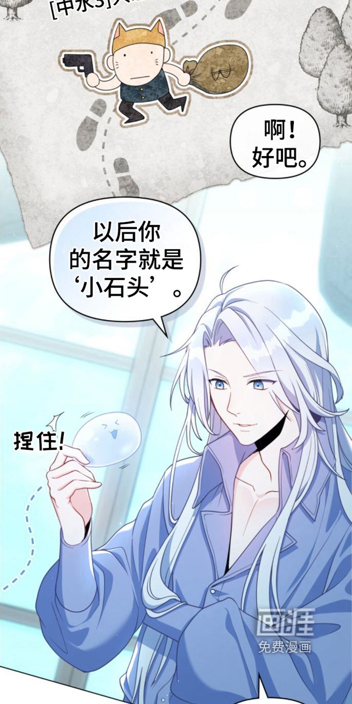第8章：取名