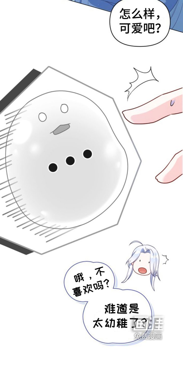第8章：取名