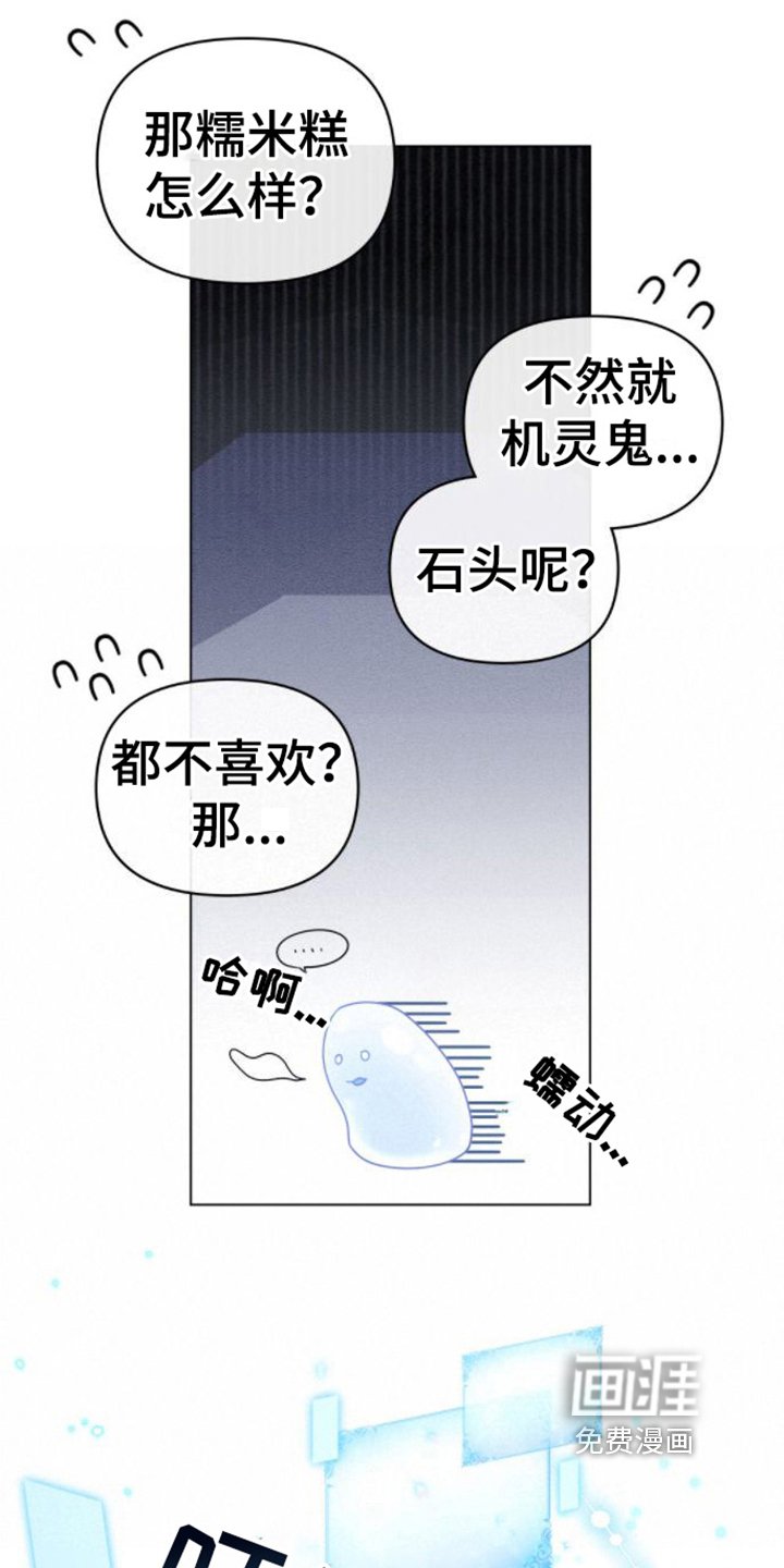 第8章：取名