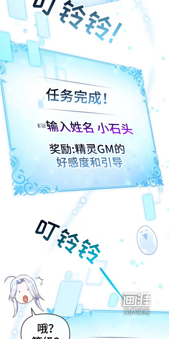 第8章：取名