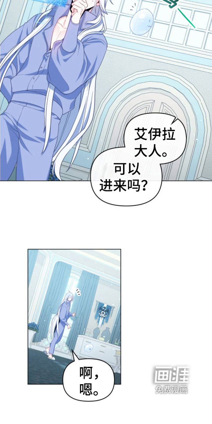 第8章：取名