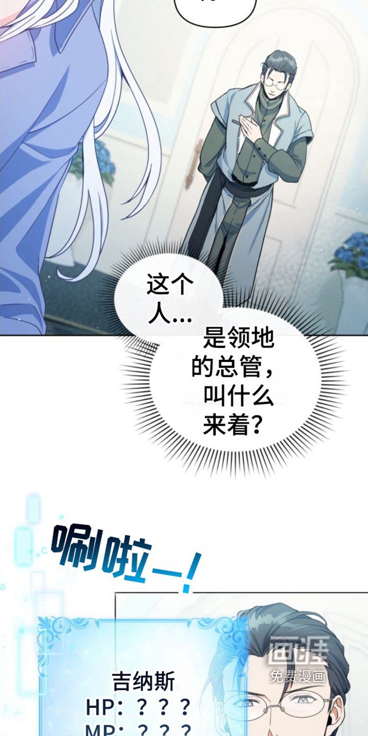 第8章：取名