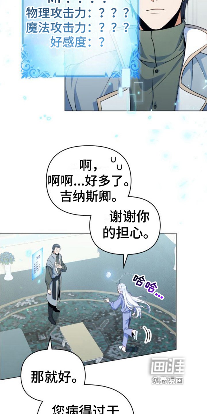 第8章：取名