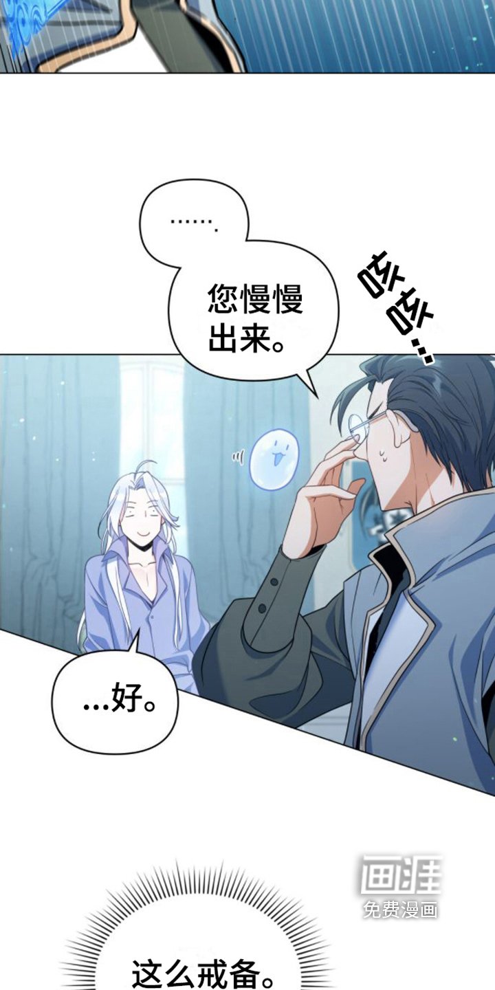 第8章：取名