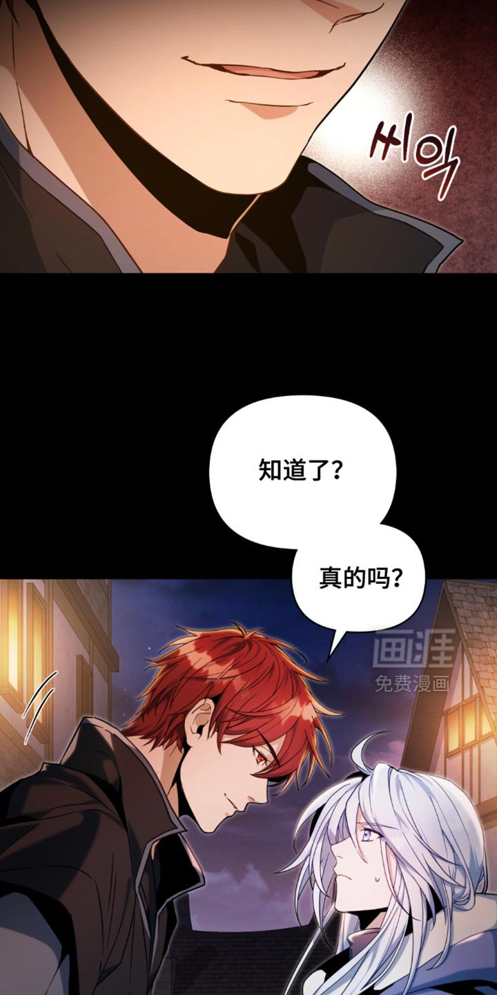 第80章：【第二季】好感度