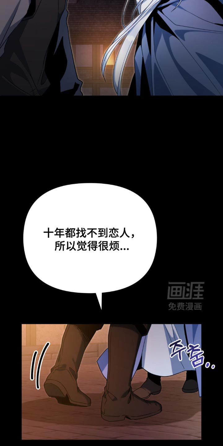 第80章：【第二季】好感度