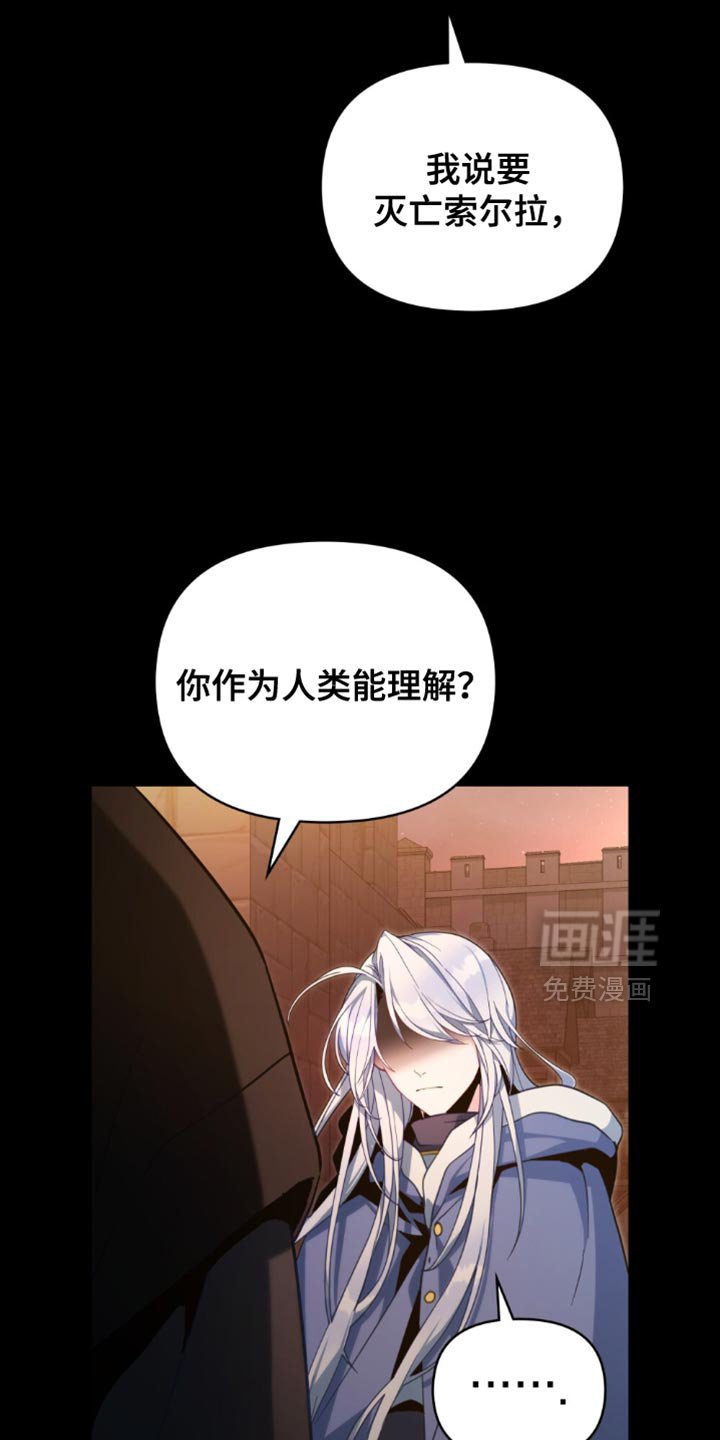 第80章：【第二季】好感度
