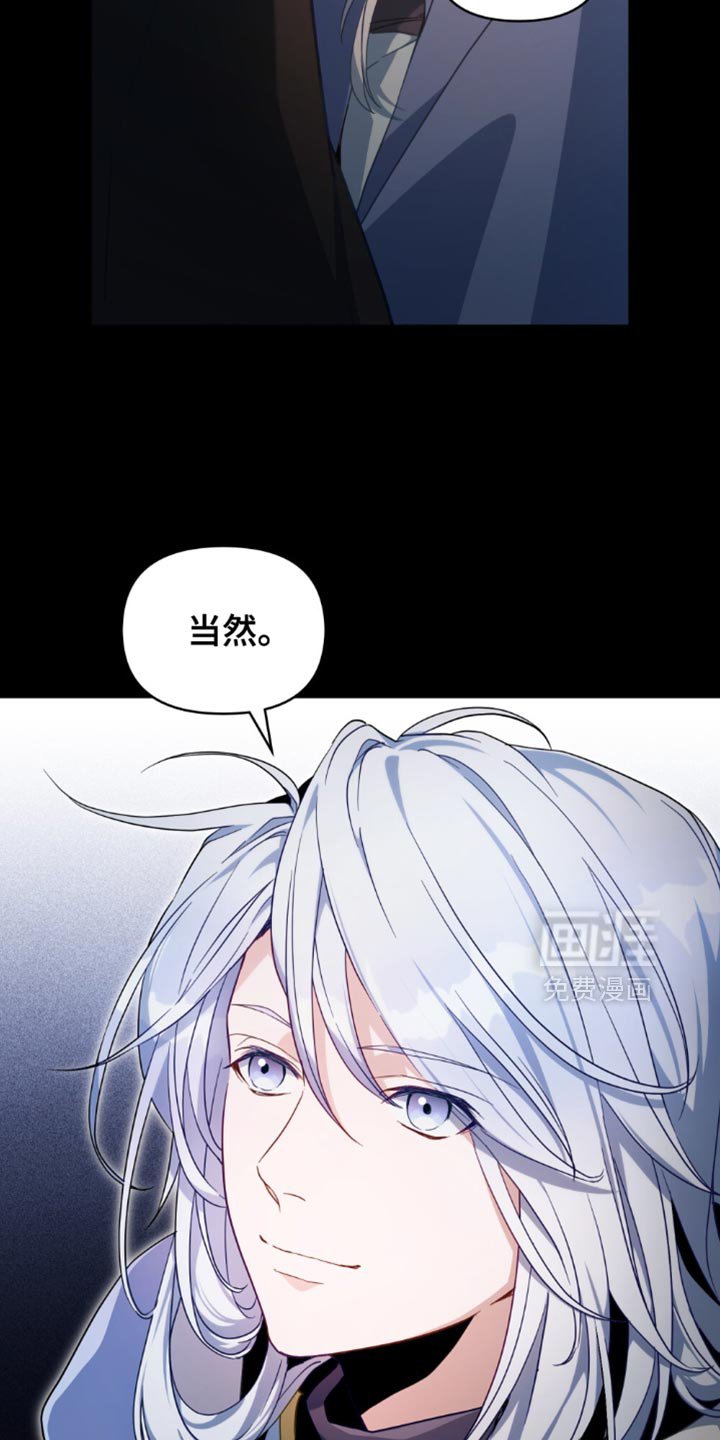 第80章：【第二季】好感度