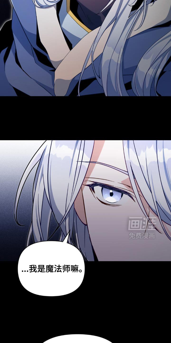 第80章：【第二季】好感度