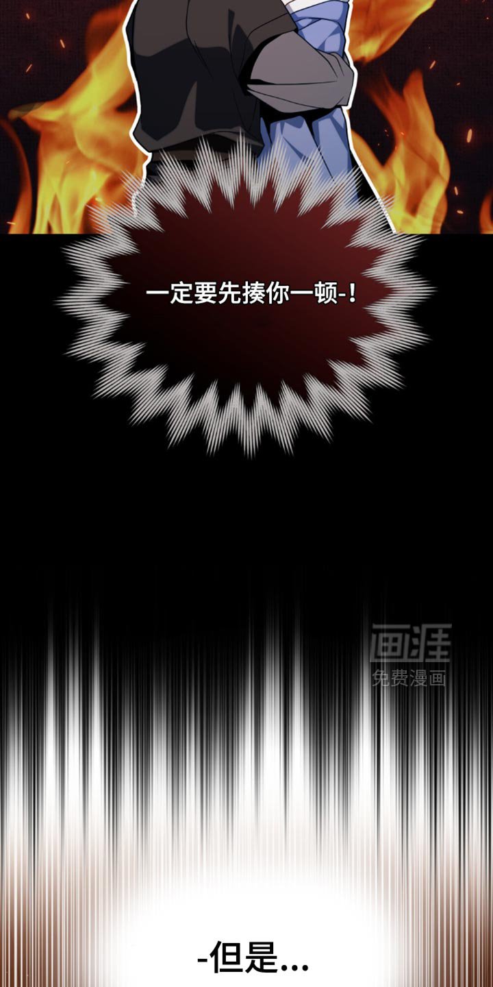 第80章：【第二季】好感度