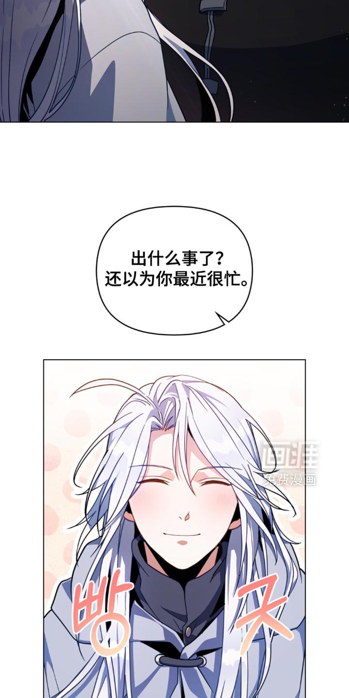 第80章：【第二季】好感度