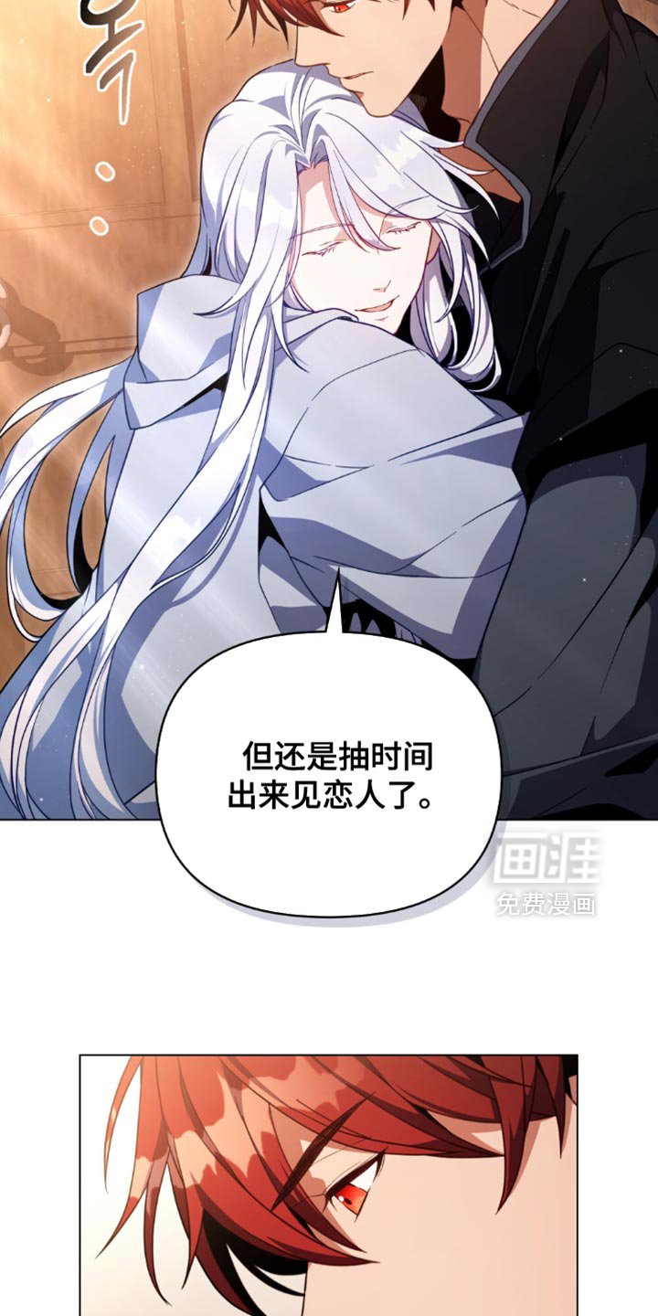 第80章：【第二季】好感度