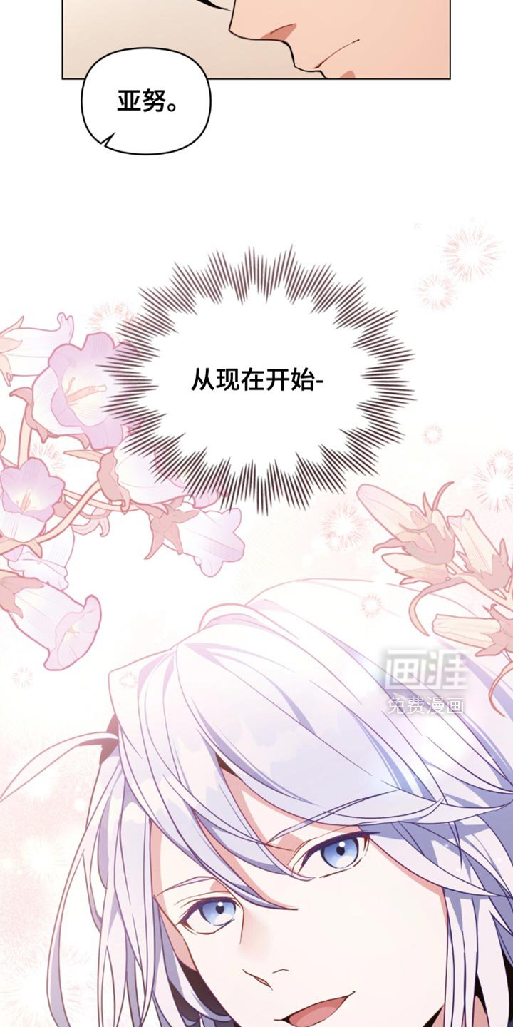 第80章：【第二季】好感度