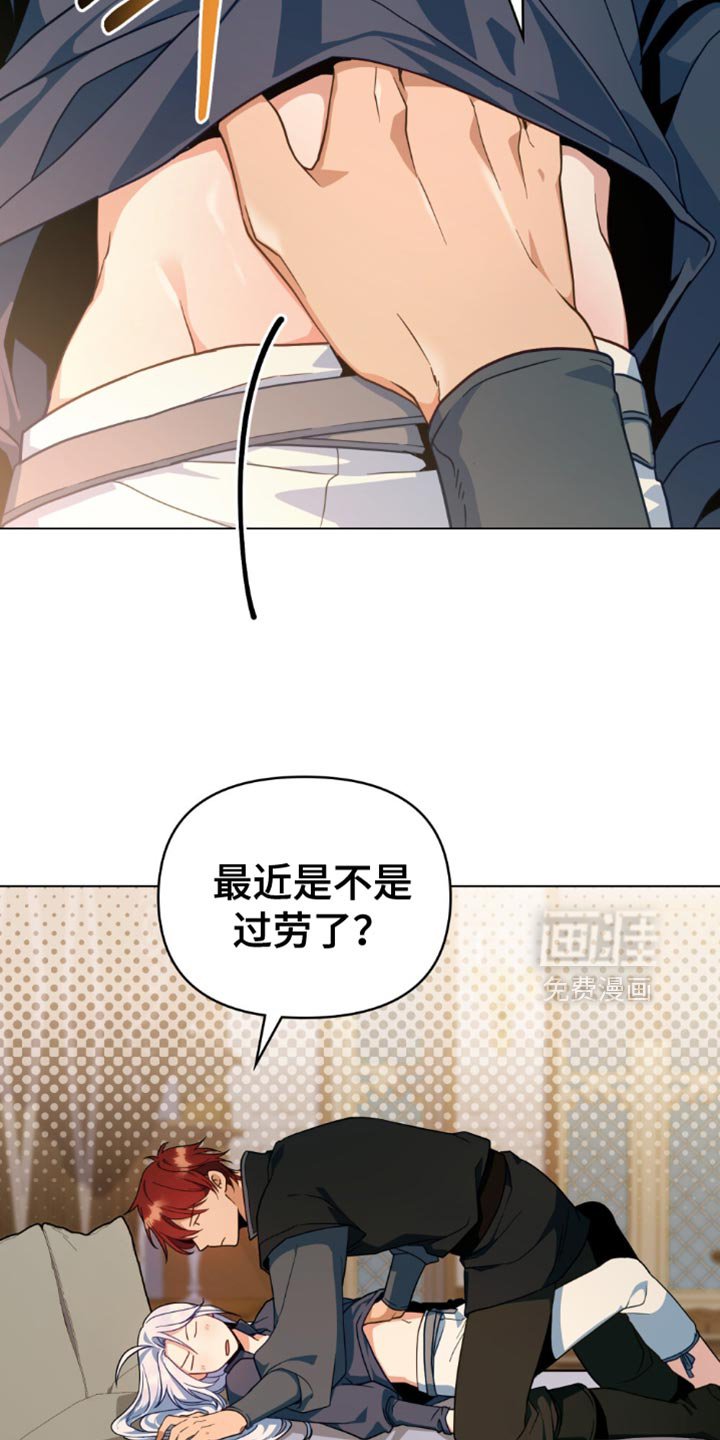 第81章：【第二季】聊到什么时候