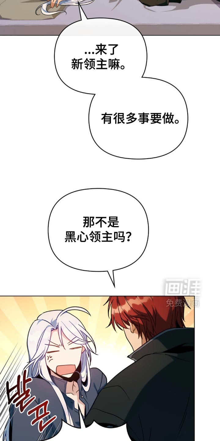 第81章：【第二季】聊到什么时候