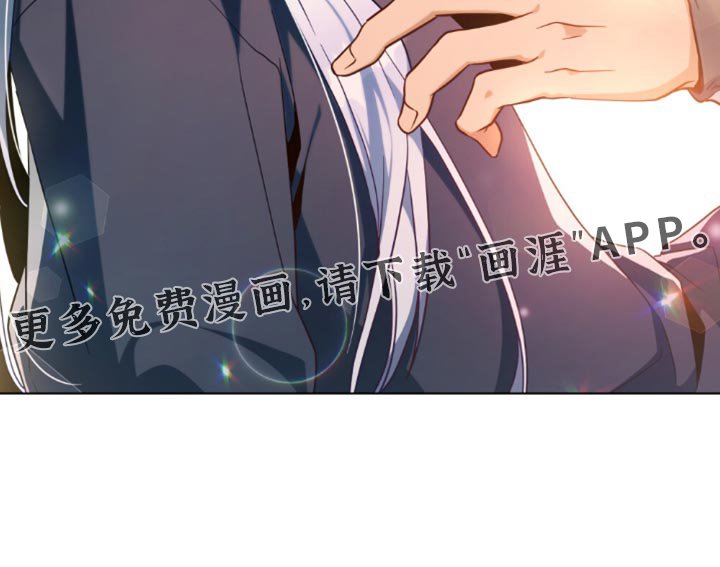 第81章：【第二季】聊到什么时候