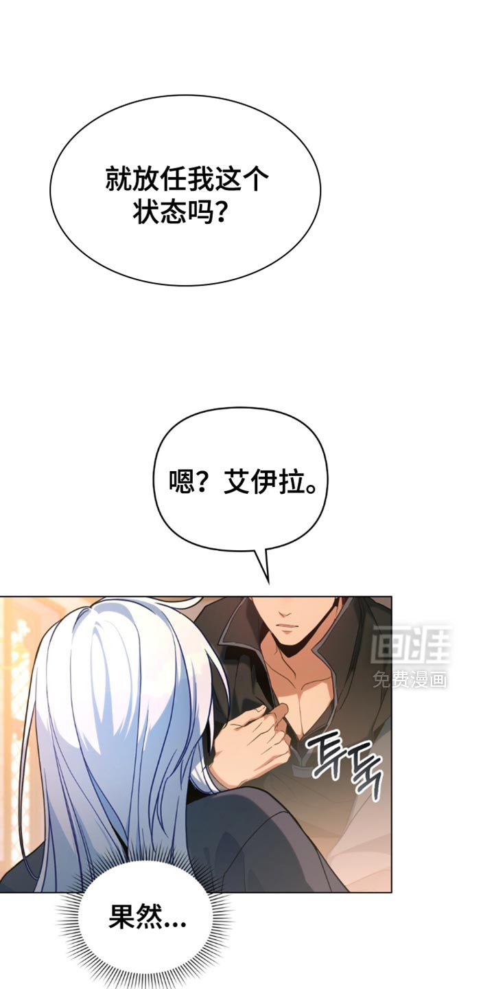 第82章：【第二季】无时无刻