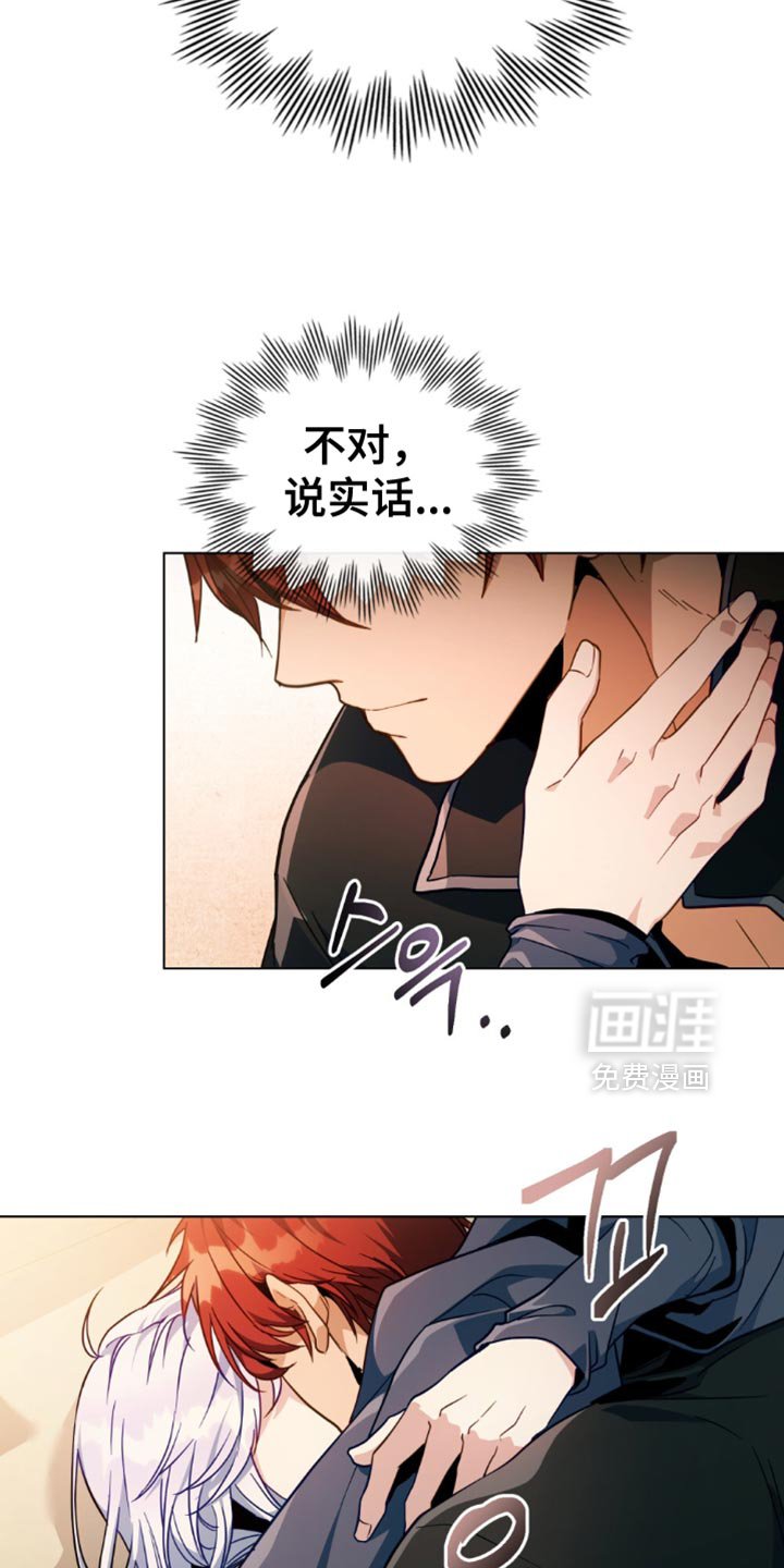 第82章：【第二季】无时无刻