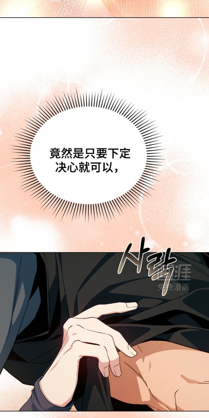 第82章：【第二季】无时无刻