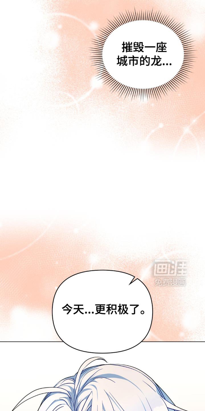 第82章：【第二季】无时无刻