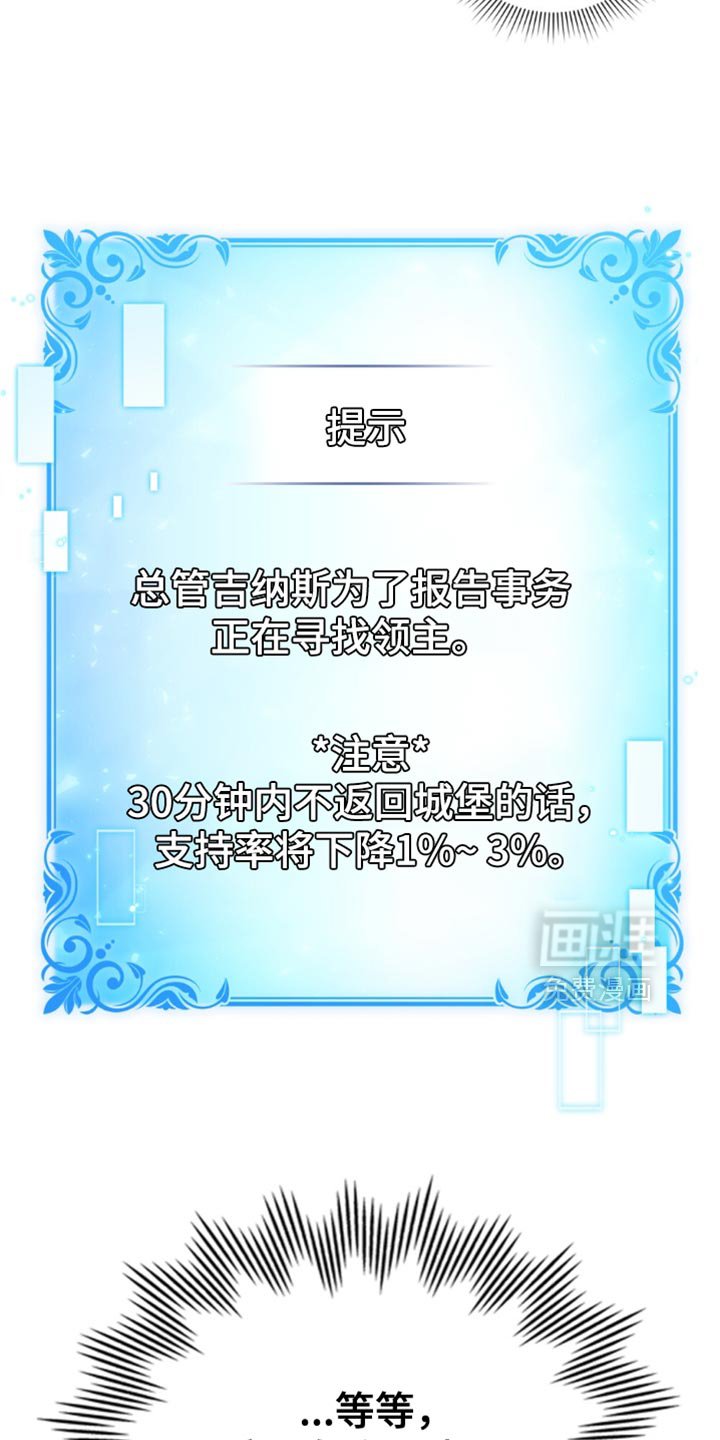 第82章：【第二季】无时无刻