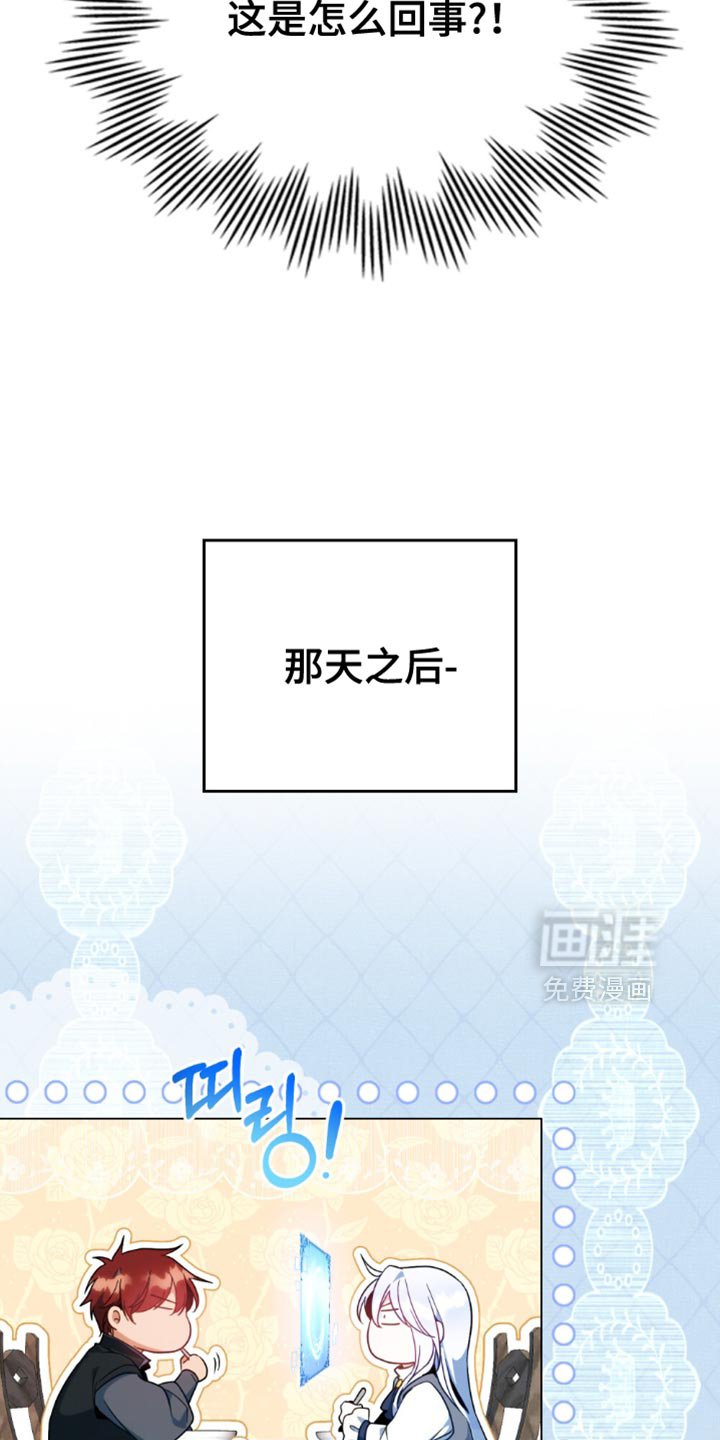 第82章：【第二季】无时无刻