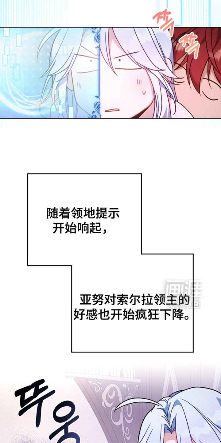 第82章：【第二季】无时无刻