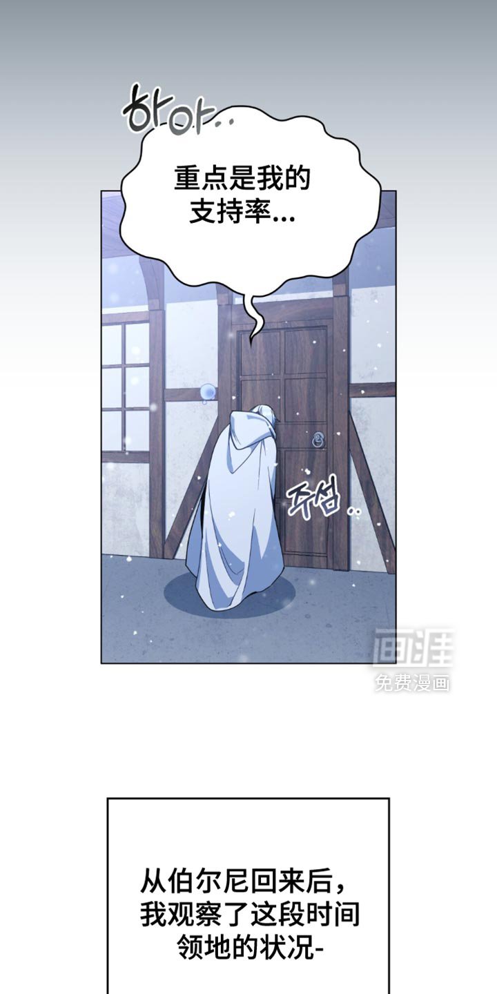 第83章：【第二季】说实话比较好
