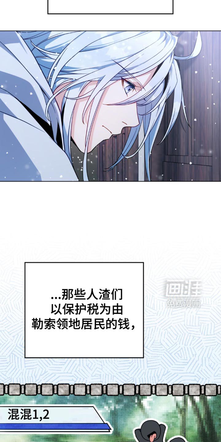 第83章：【第二季】说实话比较好