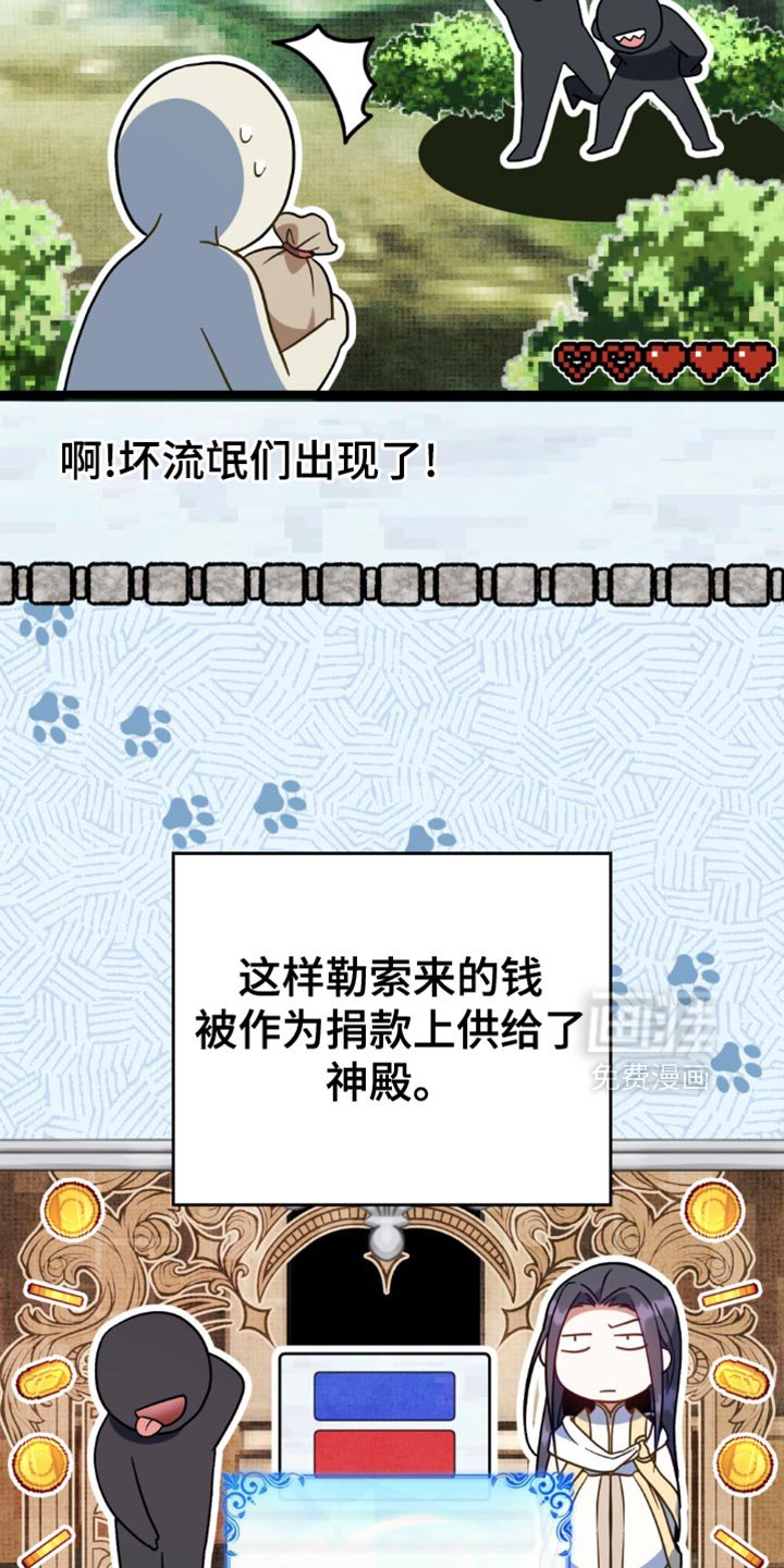 第83章：【第二季】说实话比较好