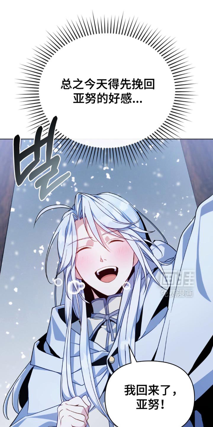 第83章：【第二季】说实话比较好