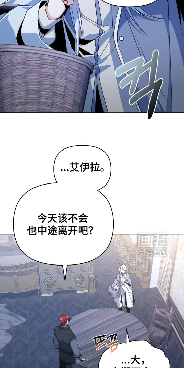 第83章：【第二季】说实话比较好