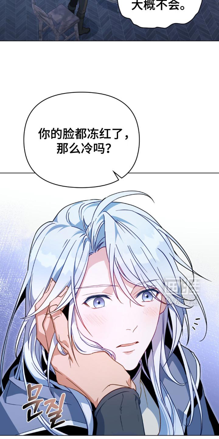 第83章：【第二季】说实话比较好