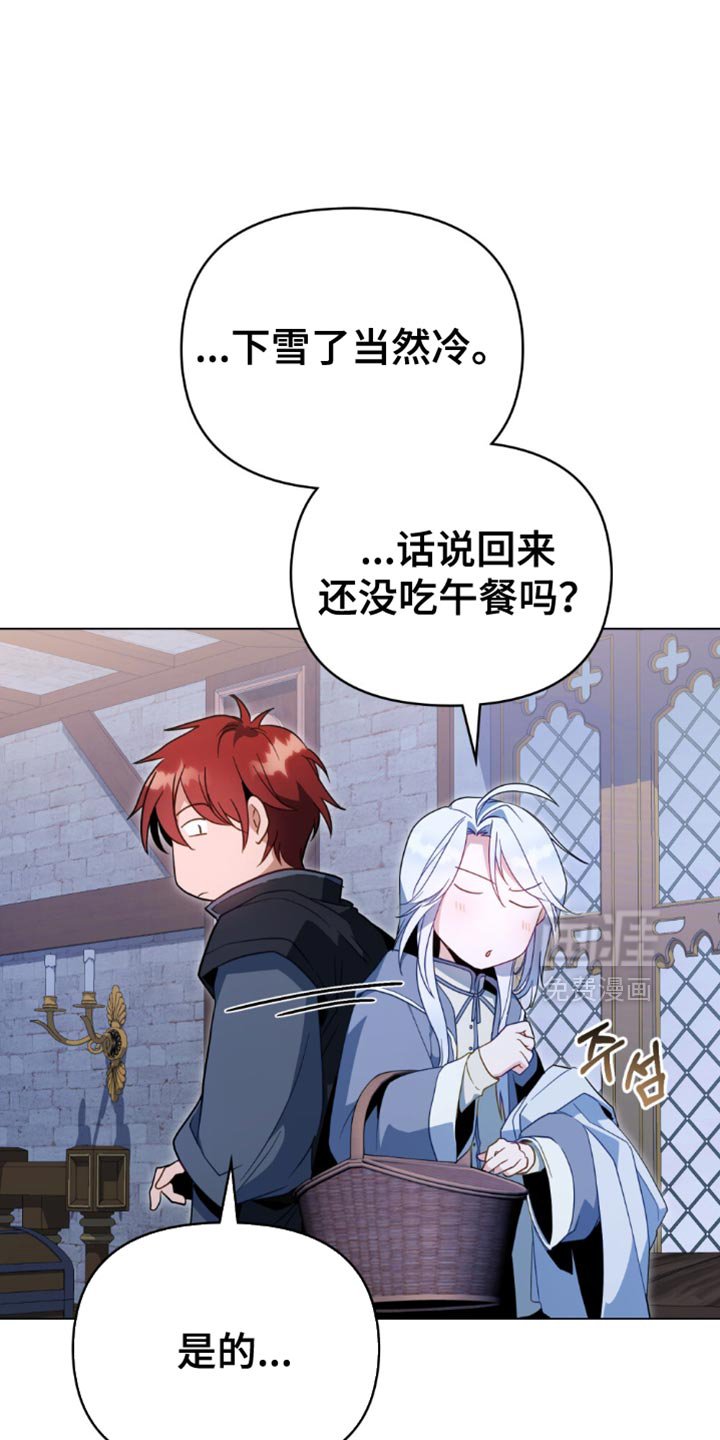 第83章：【第二季】说实话比较好
