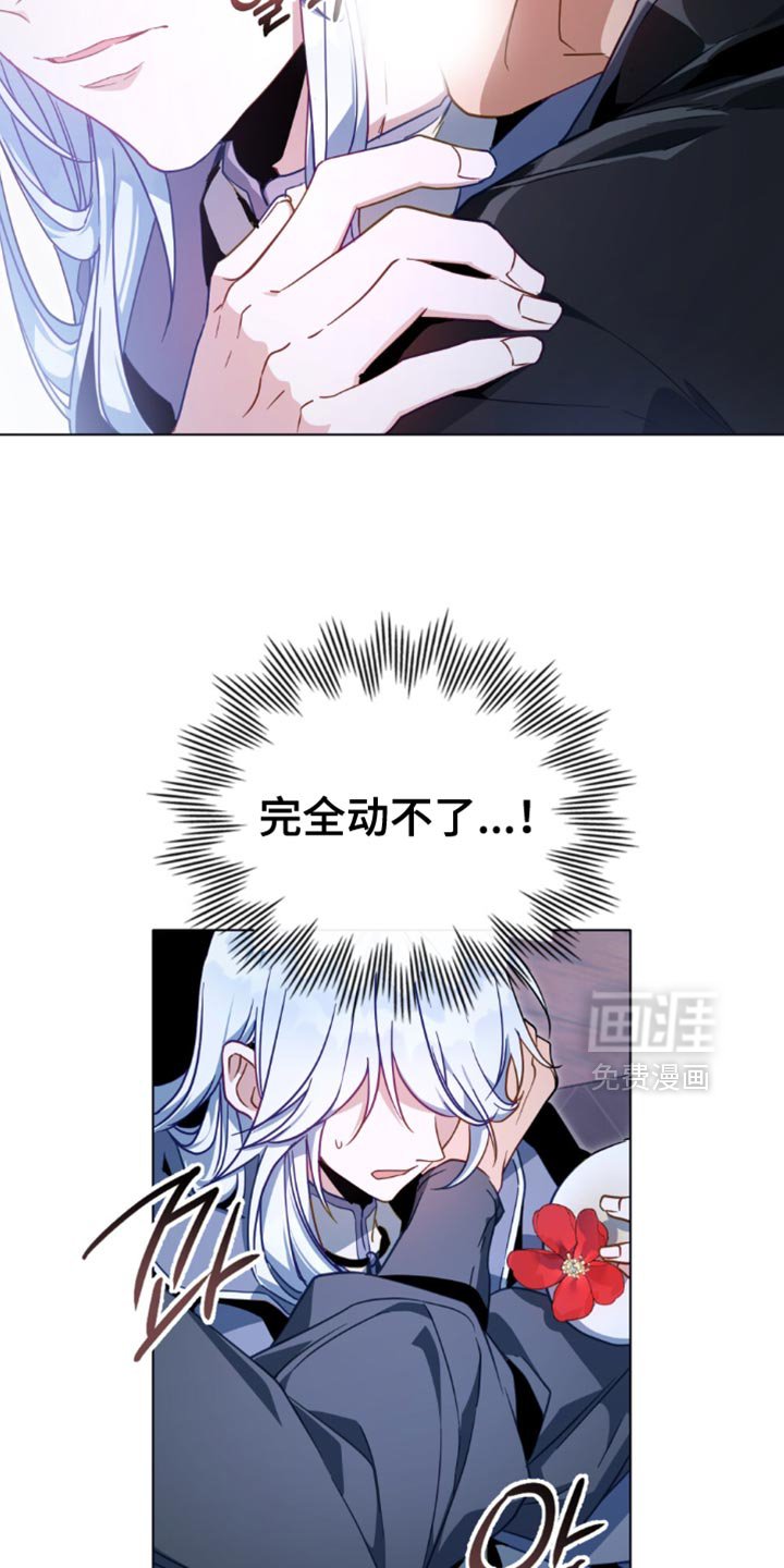 第83章：【第二季】说实话比较好