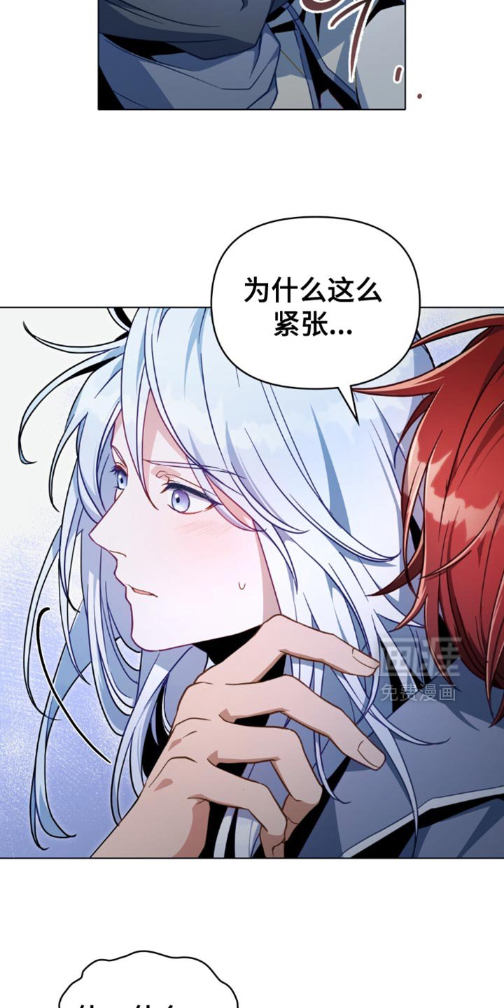 第83章：【第二季】说实话比较好