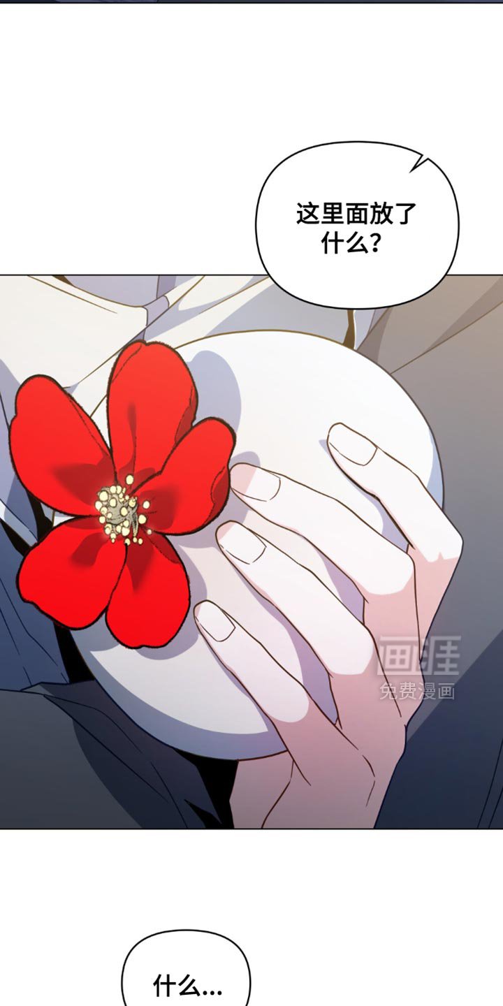 第84章：【第二季】稍微试试