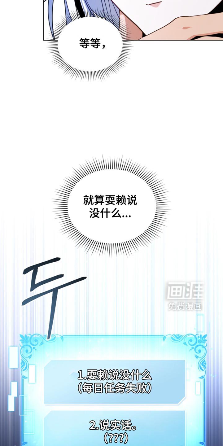 第84章：【第二季】稍微试试