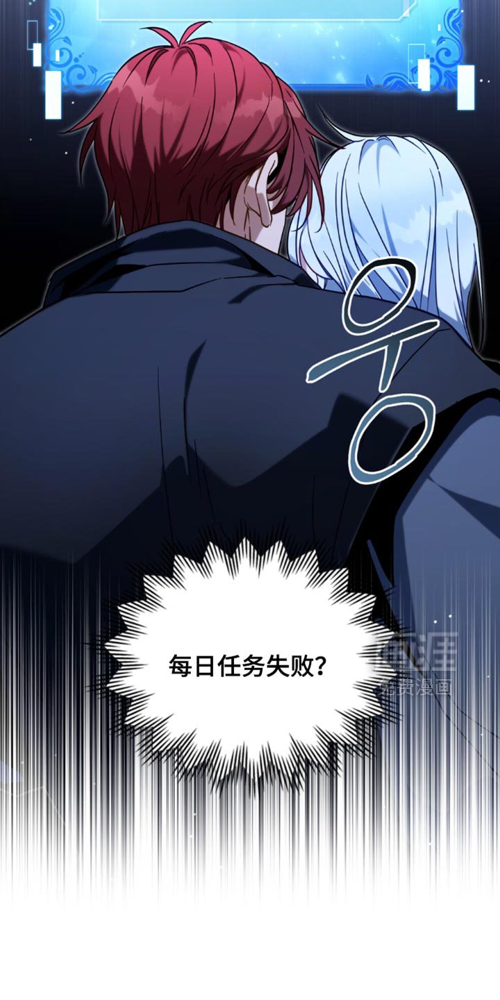 第84章：【第二季】稍微试试