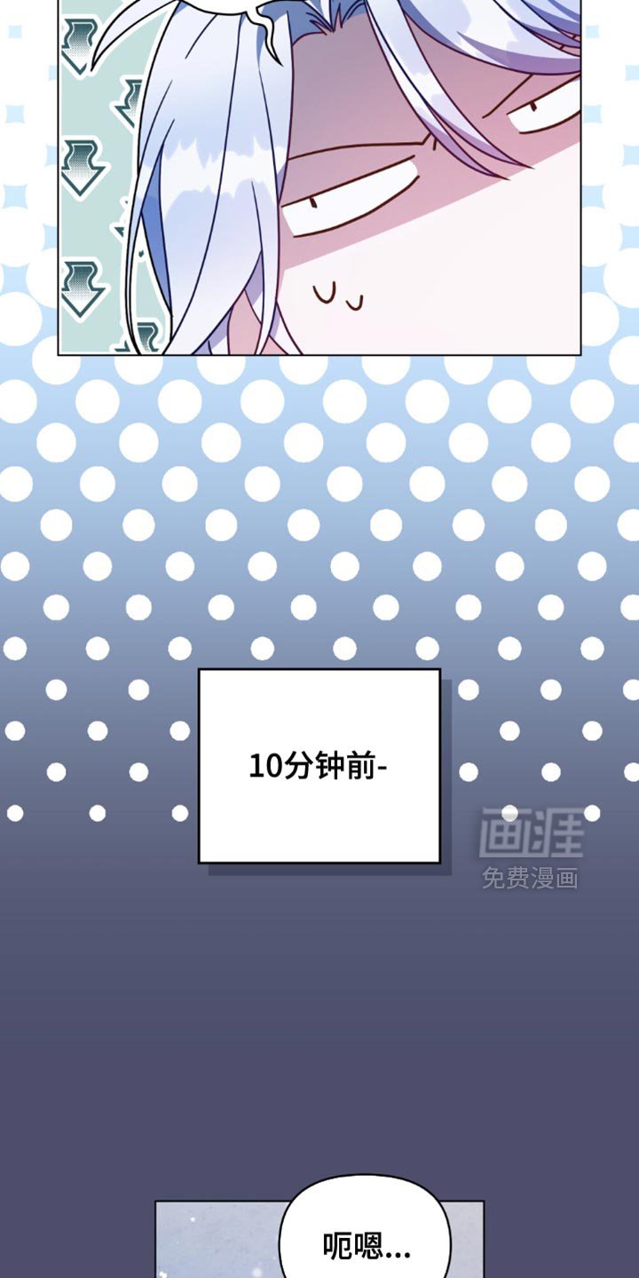 第84章：【第二季】稍微试试