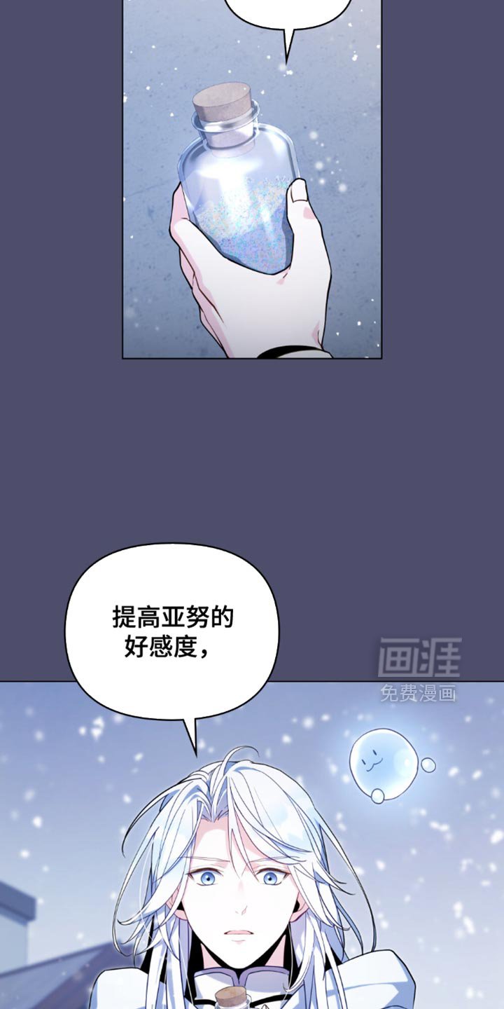 第84章：【第二季】稍微试试