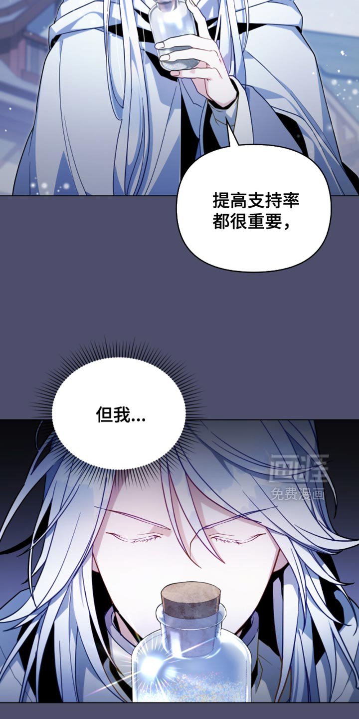 第84章：【第二季】稍微试试