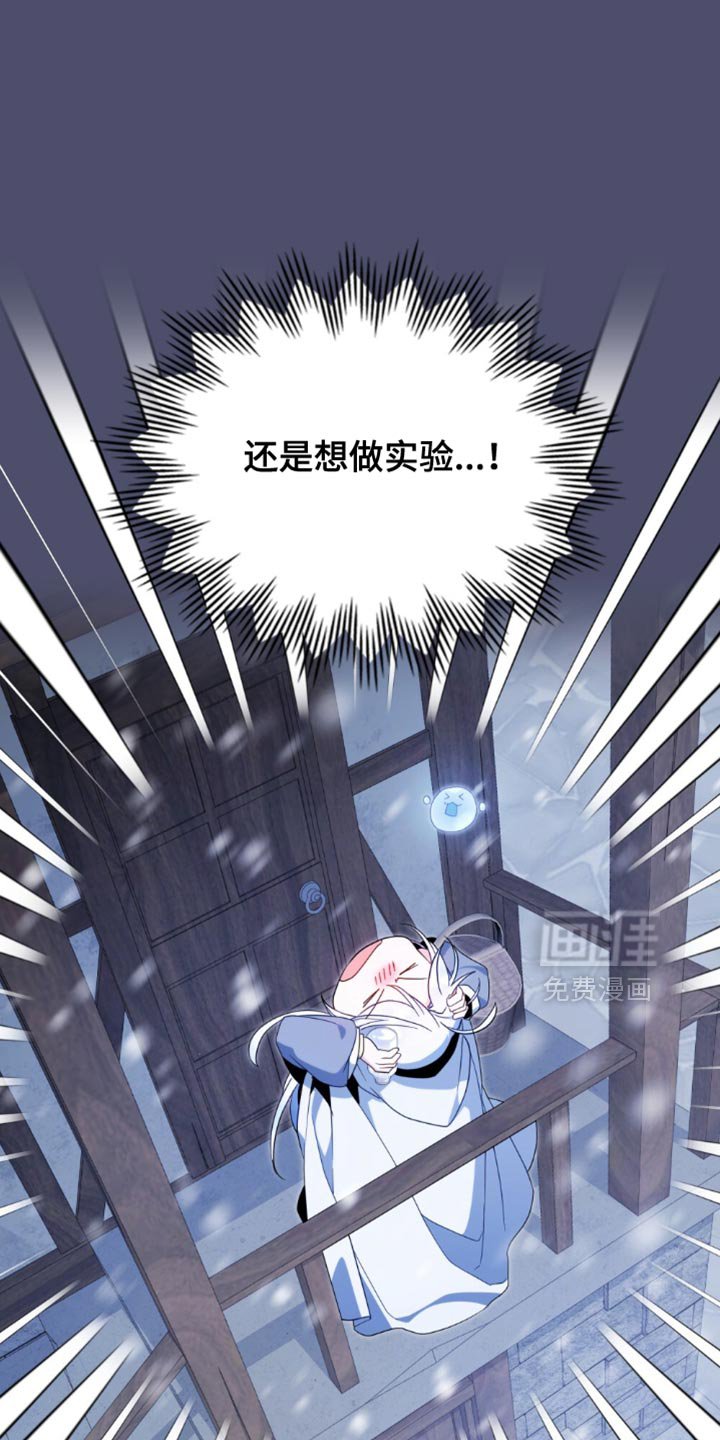 第84章：【第二季】稍微试试