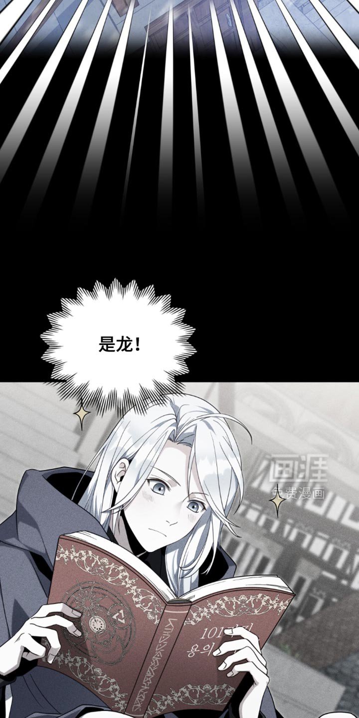 第84章：【第二季】稍微试试