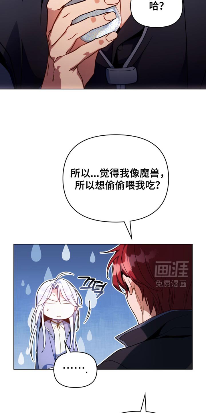 第84章：【第二季】稍微试试