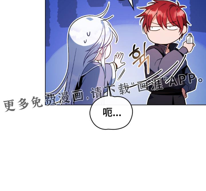 第84章：【第二季】稍微试试